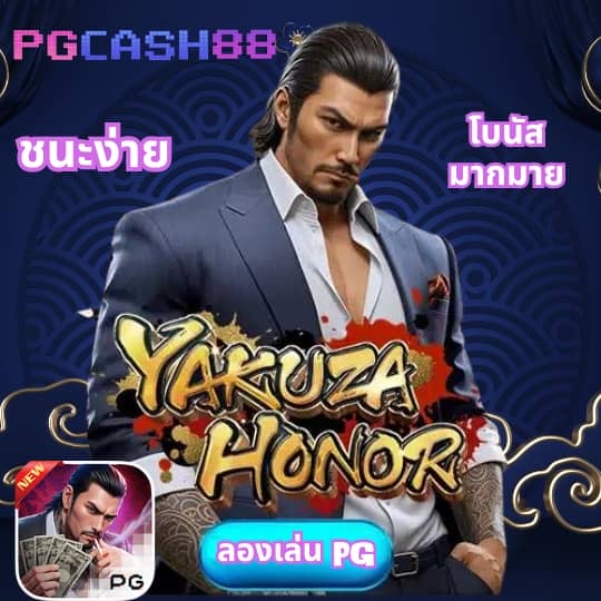 เติมเกม0บาท